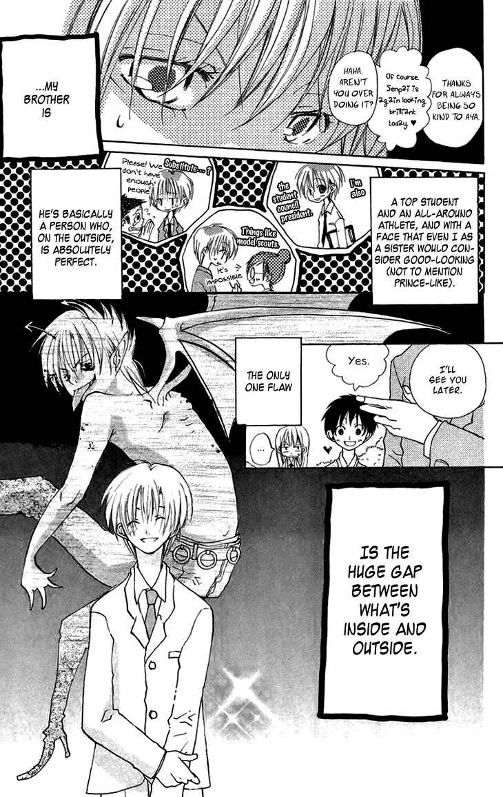 Page 10 Chapter 4.5 Momoyama Kyoudai