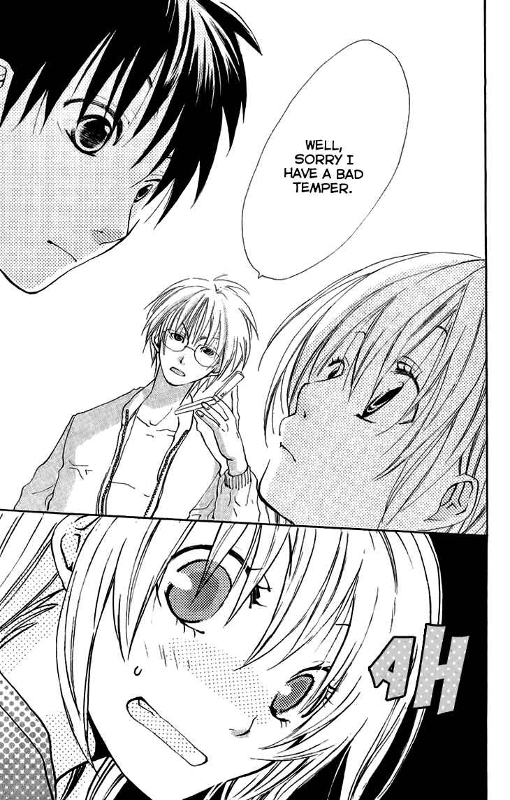 Page 16 Chapter 4.5 Momoyama Kyoudai