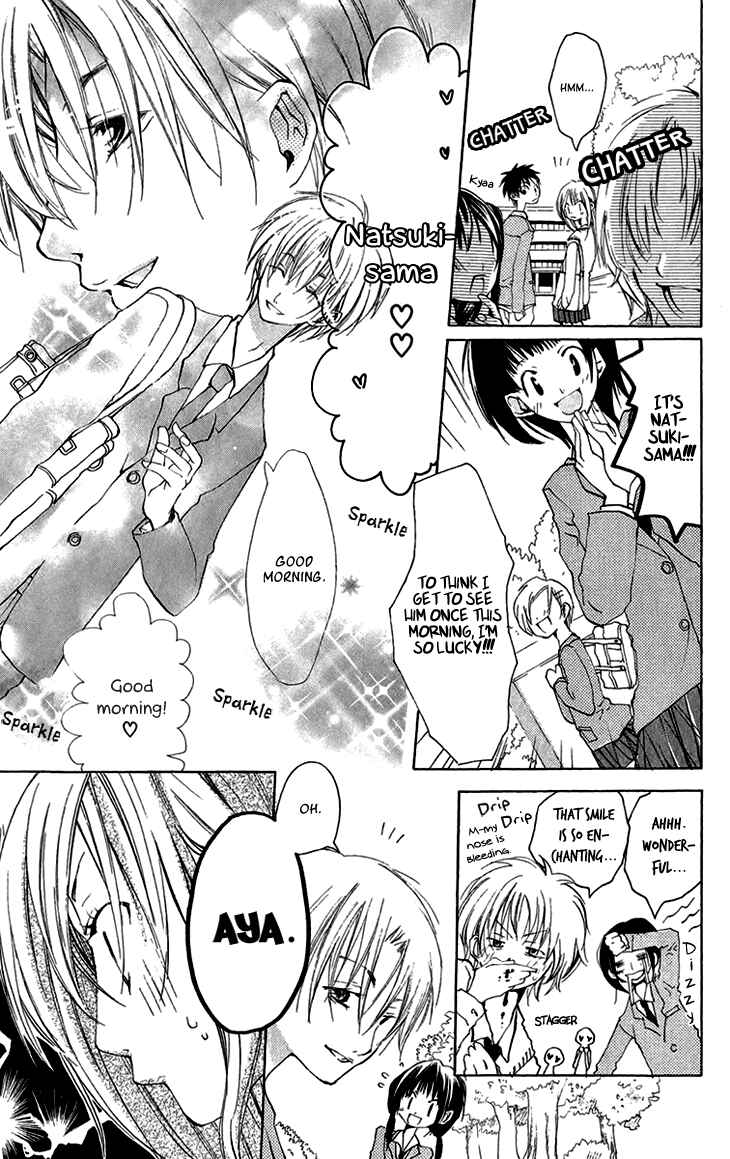 Page 8 Chapter 4.5 Momoyama Kyoudai