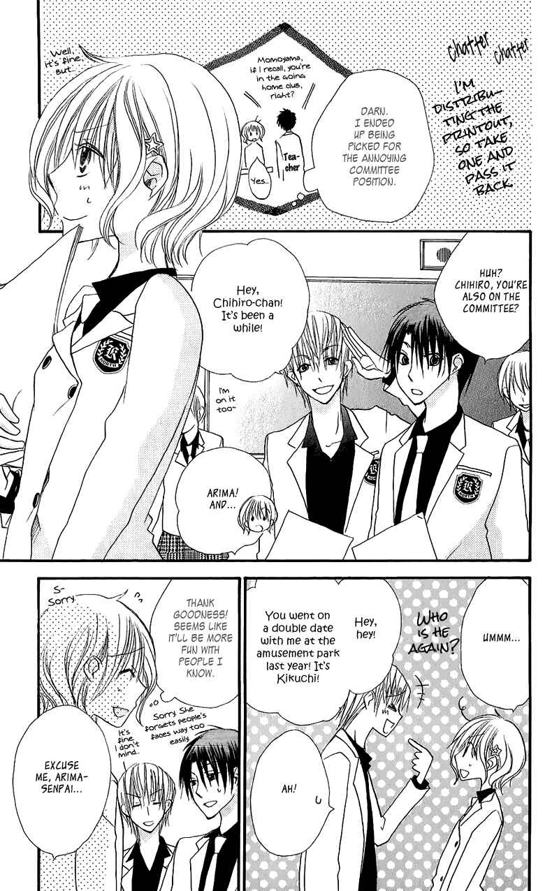 Page 16 Chapter 10 Momoyama Kyoudai