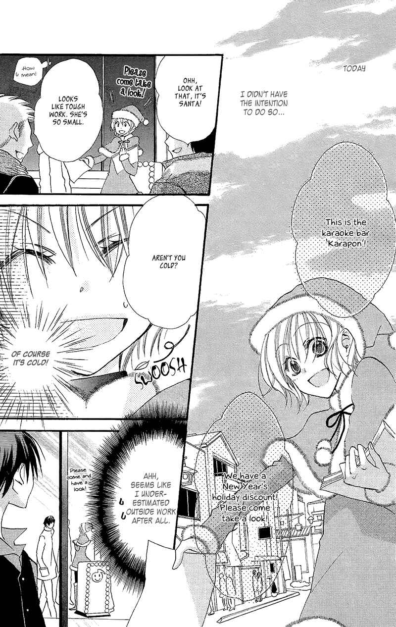 Page 23 Chapter 7 Momoyama Kyoudai