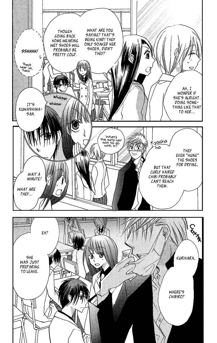 Page 23 Chapter 9 Momoyama Kyoudai