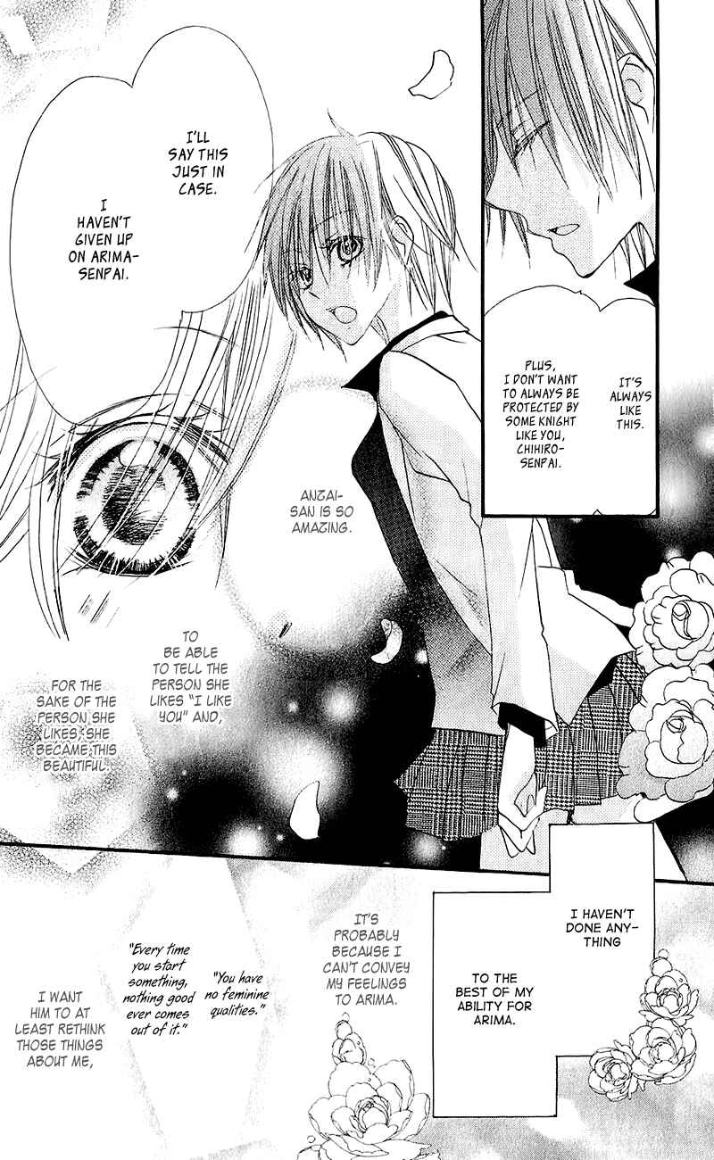 Page 10 Chapter 11 Momoyama Kyoudai