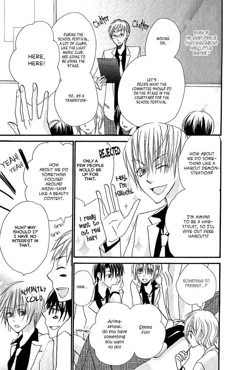 Page 11 Chapter 11 Momoyama Kyoudai