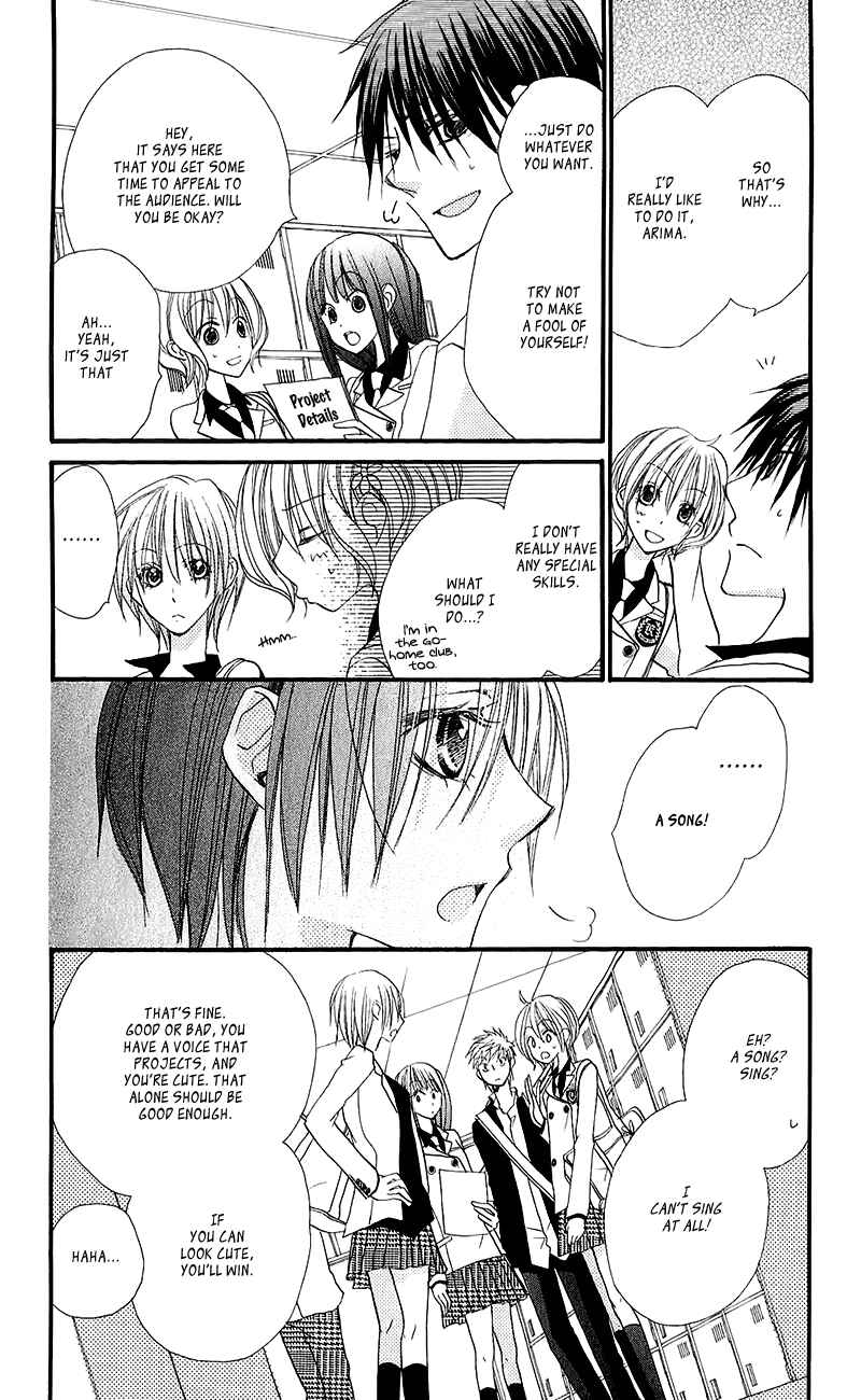 Page 18 Chapter 11 Momoyama Kyoudai