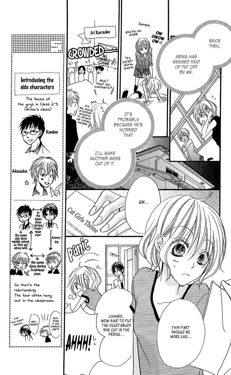 Page 21 Chapter 11 Momoyama Kyoudai