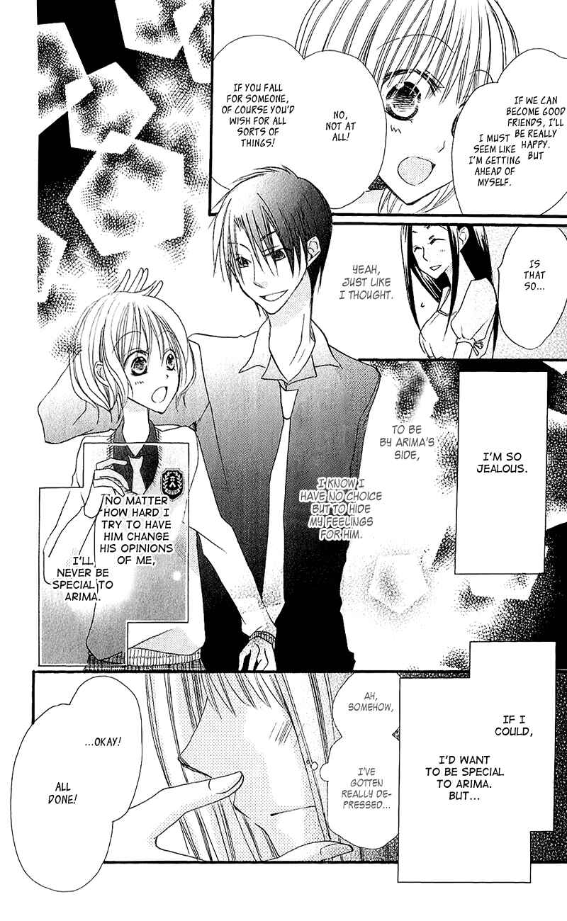 Page 34 Chapter 11 Momoyama Kyoudai