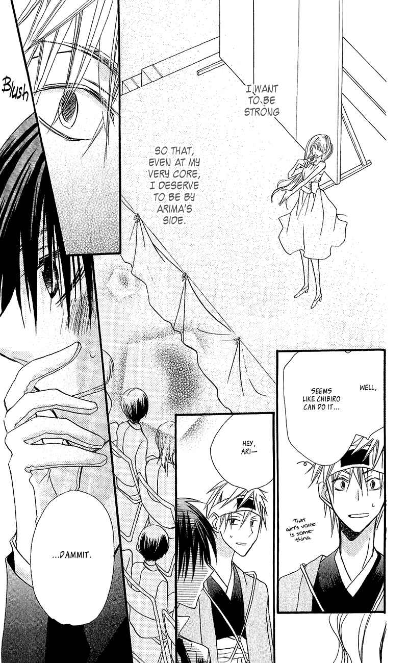 Page 40 Chapter 11 Momoyama Kyoudai