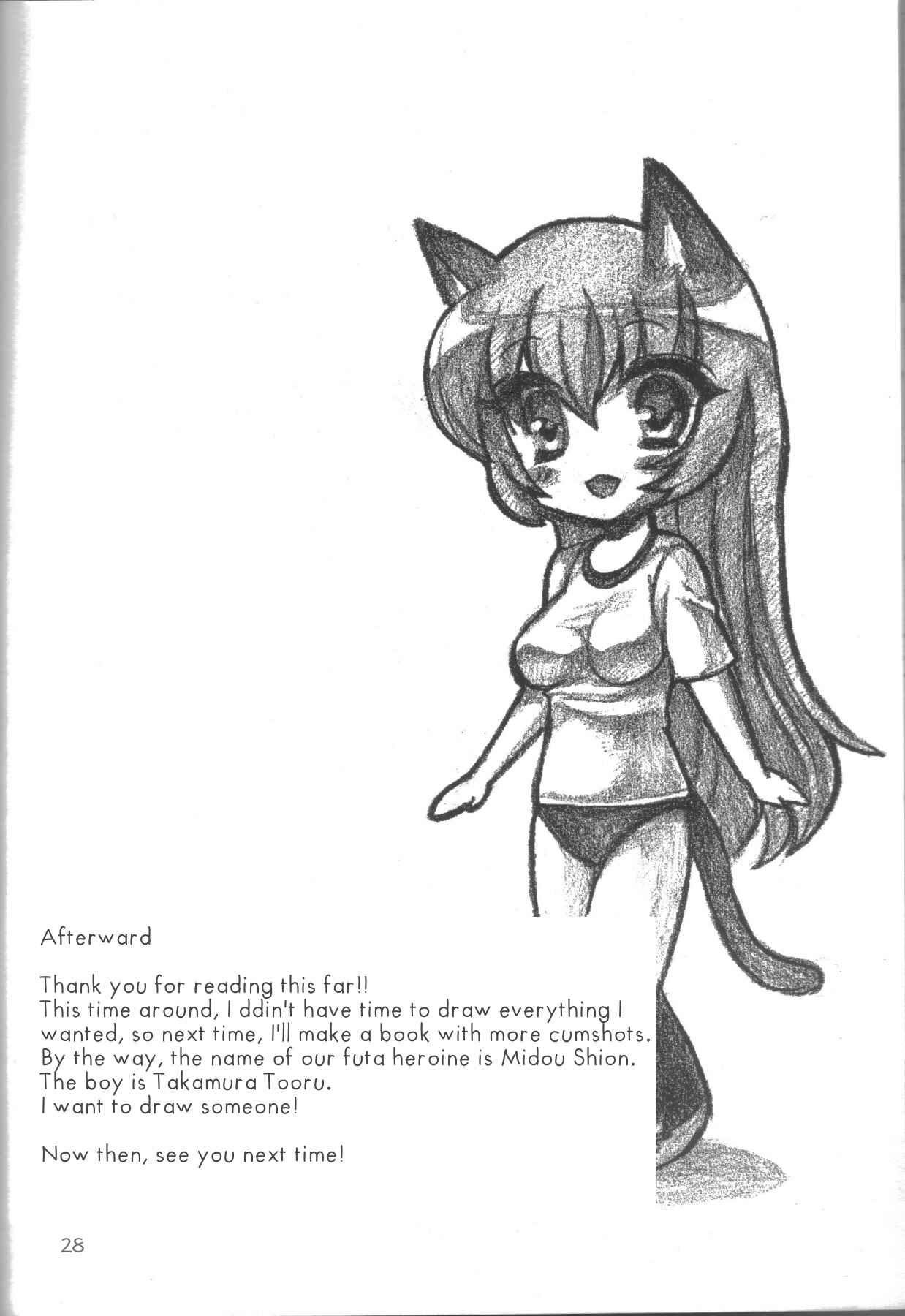 Page 27 Chapter Unknown_da2d Ai-Mitsu Milk Tea