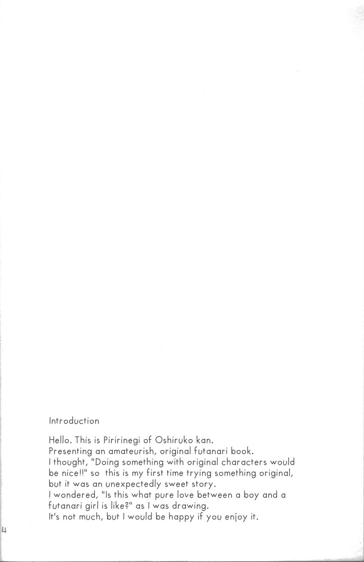 Page 3 Chapter Unknown_da2d Ai-Mitsu Milk Tea