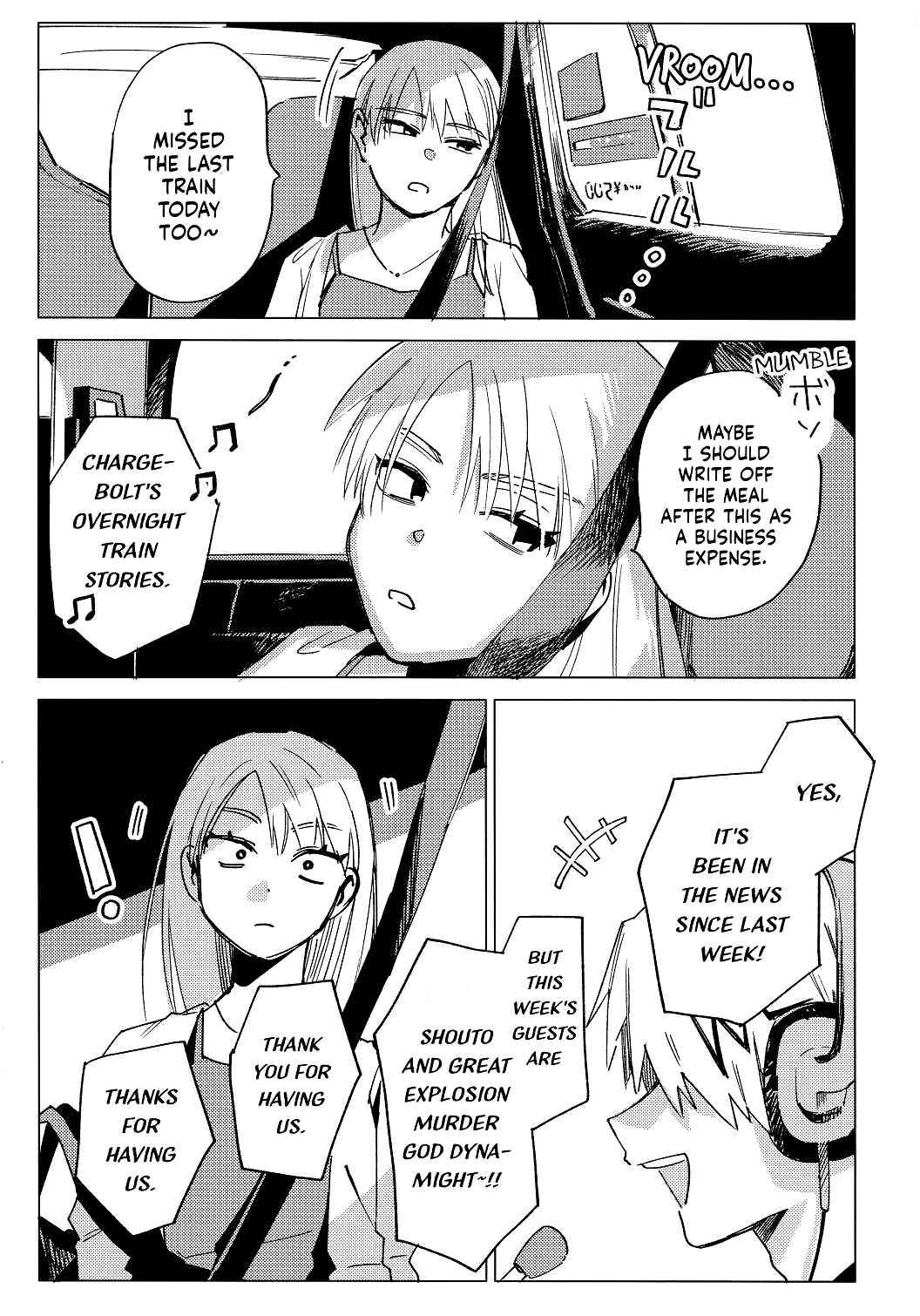 Page 41 Chapter Unknown_bdaf My Hero Academia - CHAPTER### (Doujinshi)