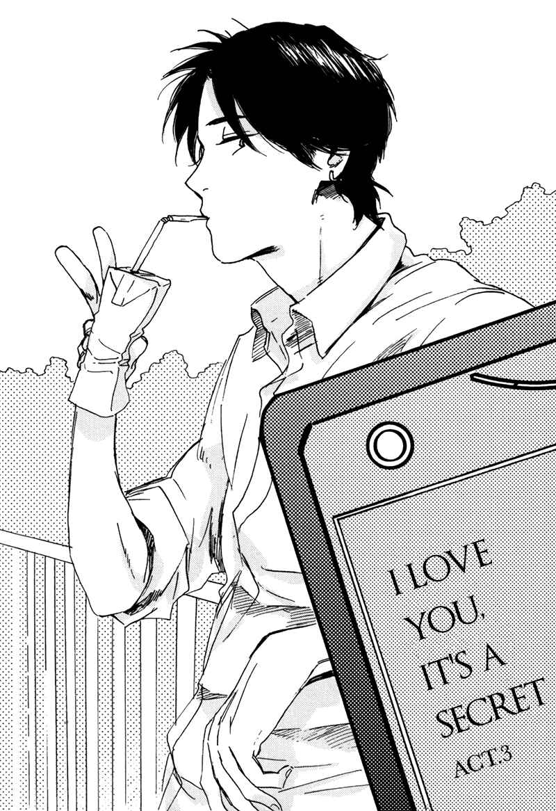 Page 2 Chapter 3 Maria Boy