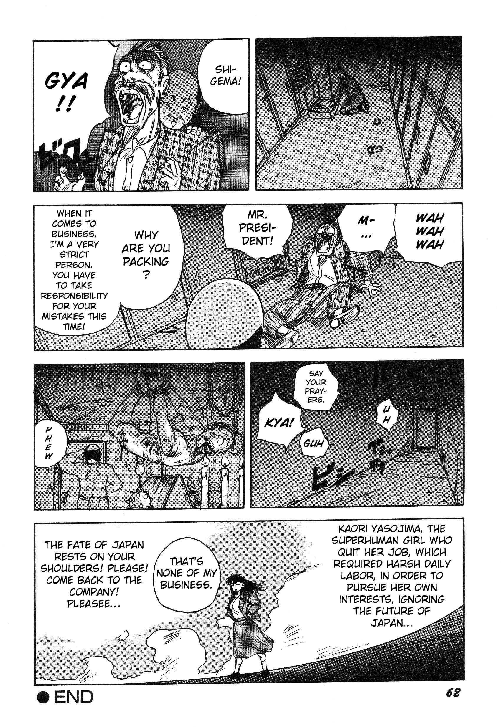 Page 24 Chapter 4 More Than Human