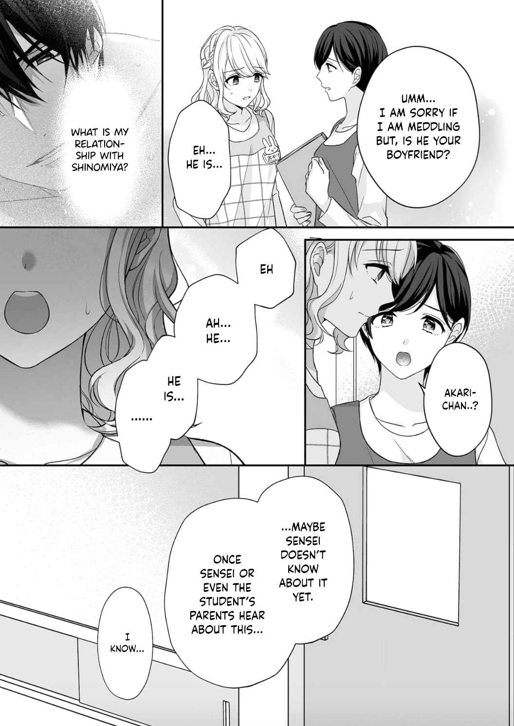Page 5 Chapter 5 Ijiwaru Joukyuu Kokumin wa Jouhinna Yajuu ~Gokujou SEX ni Gakeppuchi Hoikushi wa Asamade Torokeru~