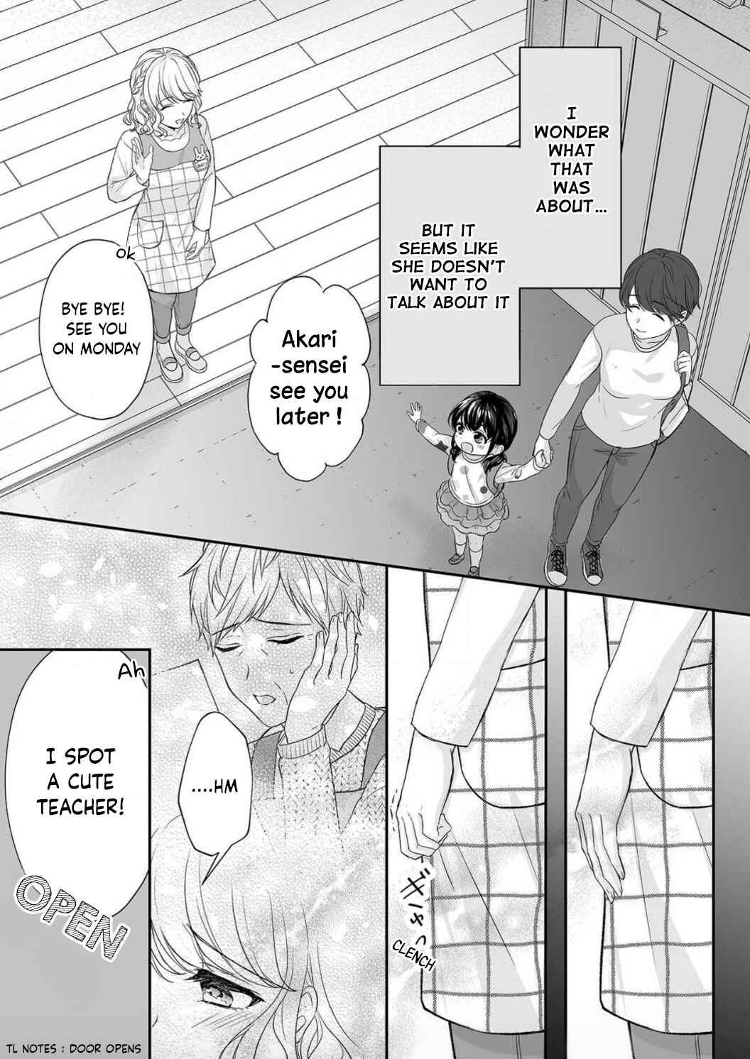 Page 11 Chapter 1 Ijiwaru Joukyuu Kokumin wa Jouhinna Yajuu ~Gokujou SEX ni Gakeppuchi Hoikushi wa Asamade Torokeru~