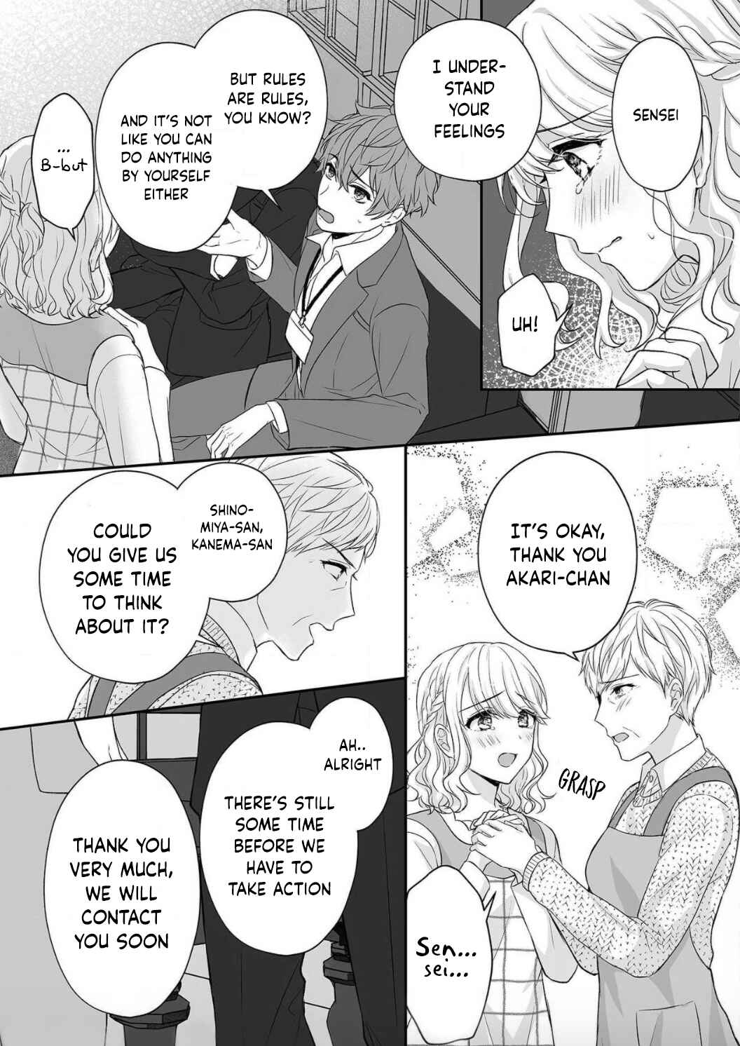 Page 16 Chapter 1 Ijiwaru Joukyuu Kokumin wa Jouhinna Yajuu ~Gokujou SEX ni Gakeppuchi Hoikushi wa Asamade Torokeru~