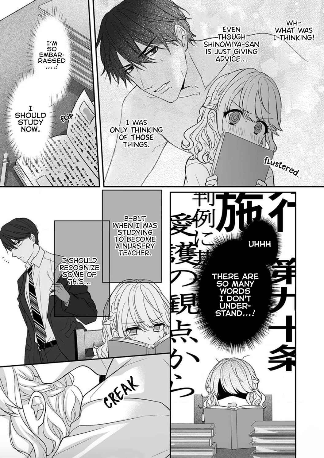 Page 15 Chapter 2 Ijiwaru Joukyuu Kokumin wa Jouhinna Yajuu ~Gokujou SEX ni Gakeppuchi Hoikushi wa Asamade Torokeru~