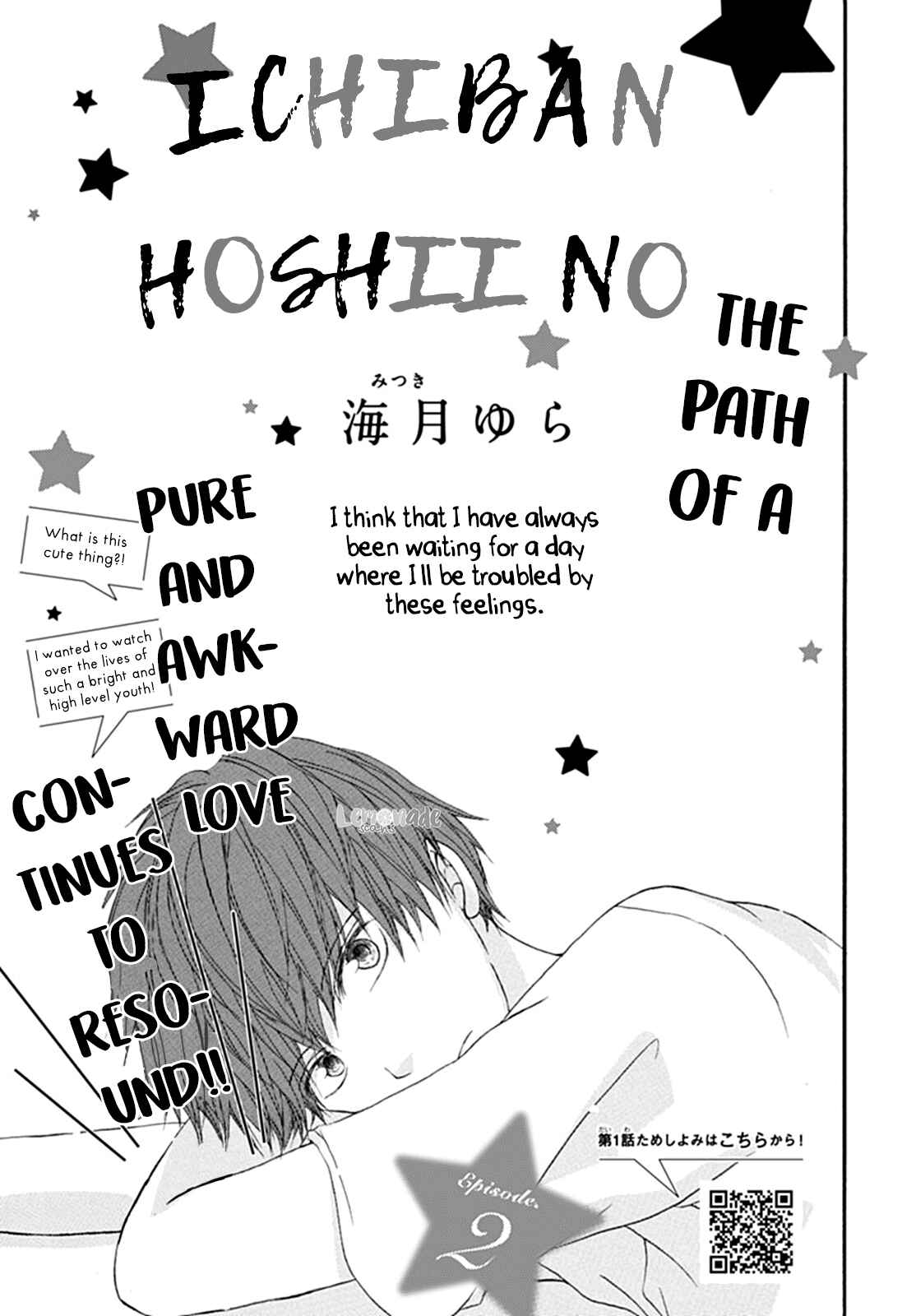 Page 2 Chapter 2 Ichiban Hoshii No