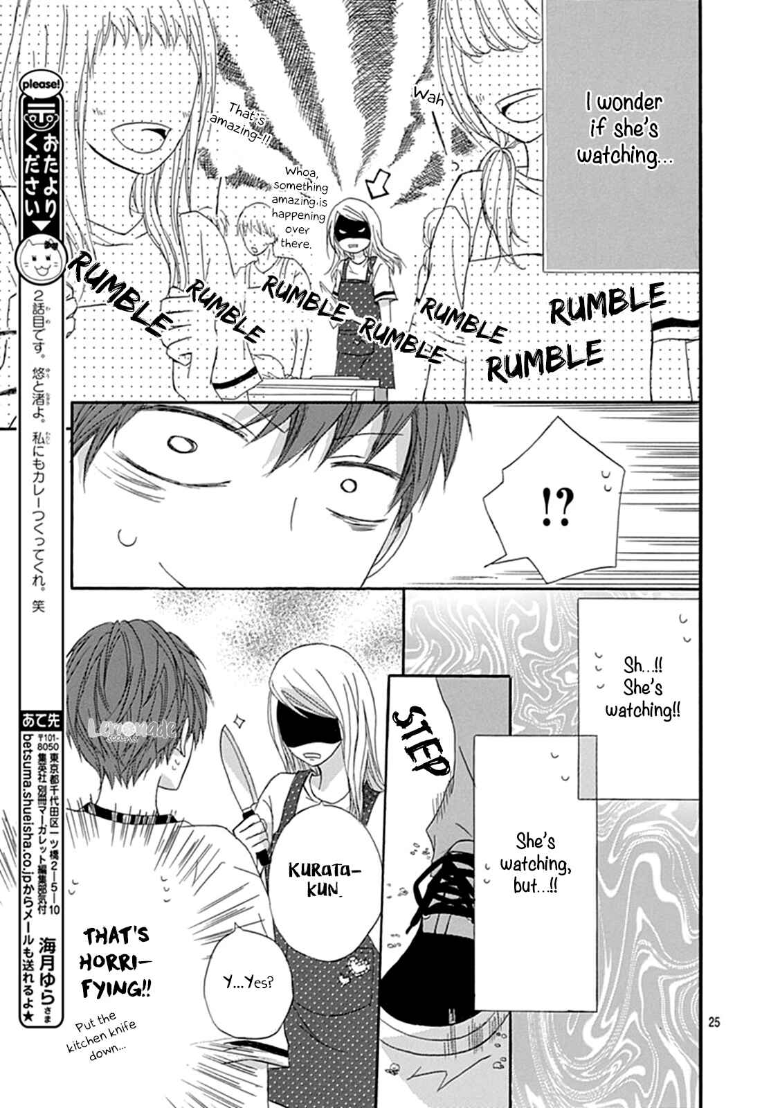 Page 26 Chapter 2 Ichiban Hoshii No