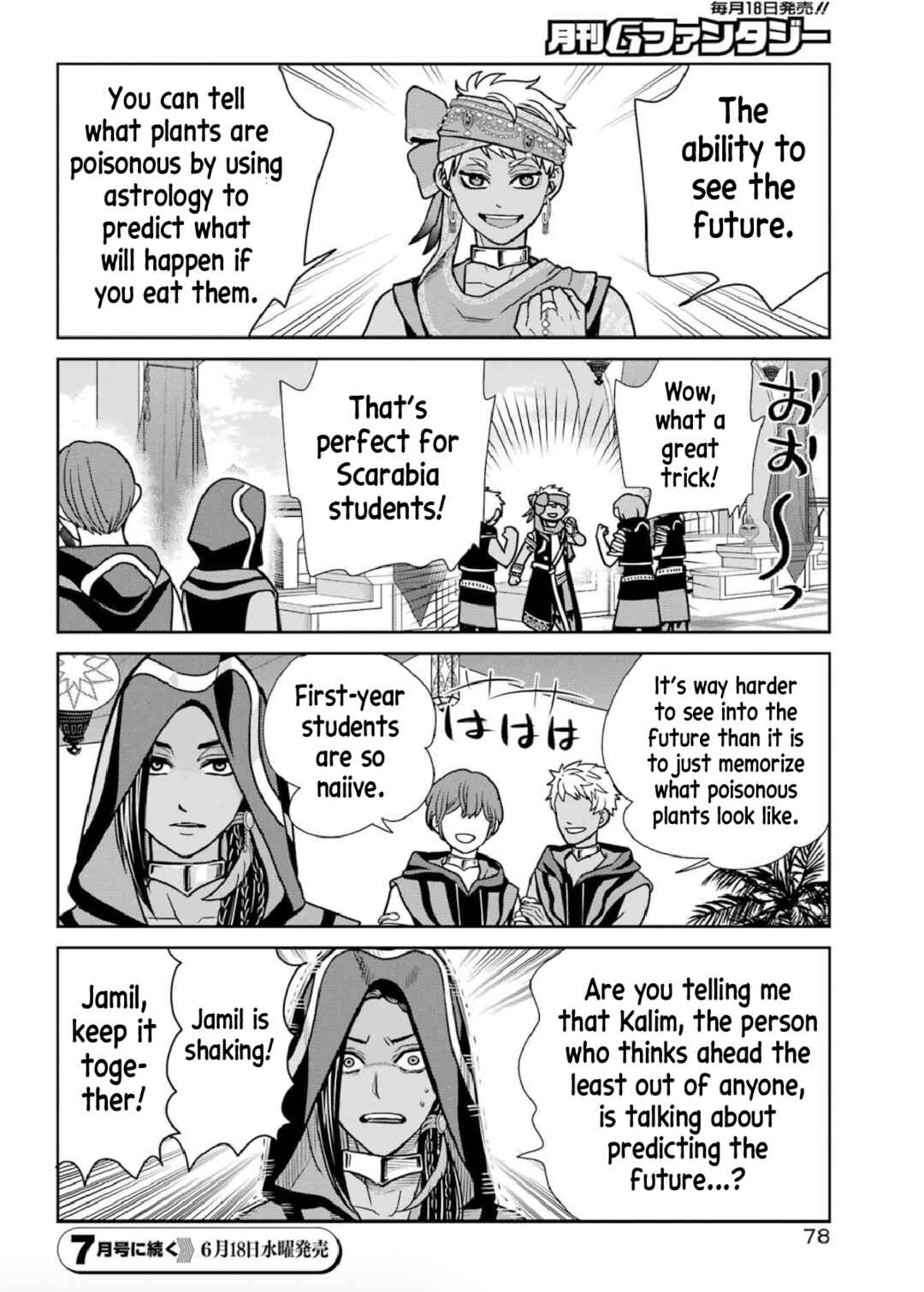 Page 9 Chapter 15 Twst 4koma