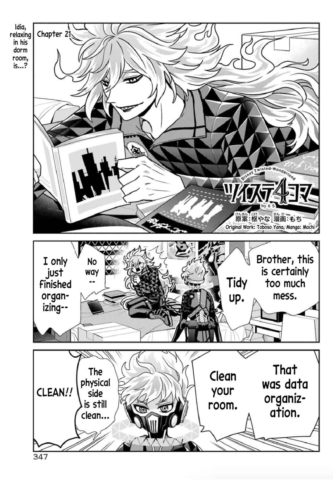 Page 2 Chapter 17 Twst 4koma