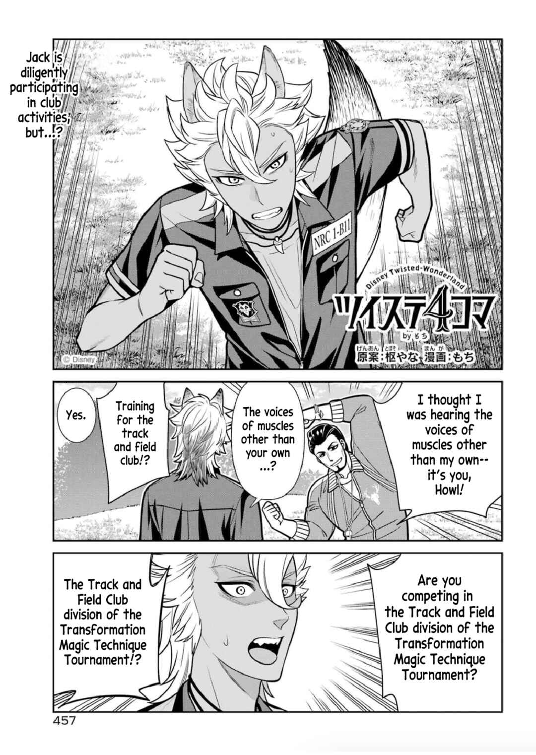 Page 2 Chapter 6 Twst 4koma