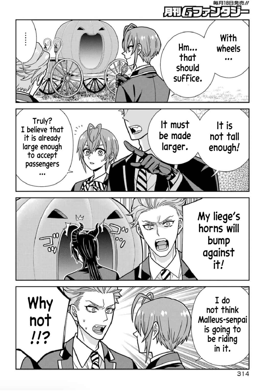 Page 3 Chapter 12 Twst 4koma