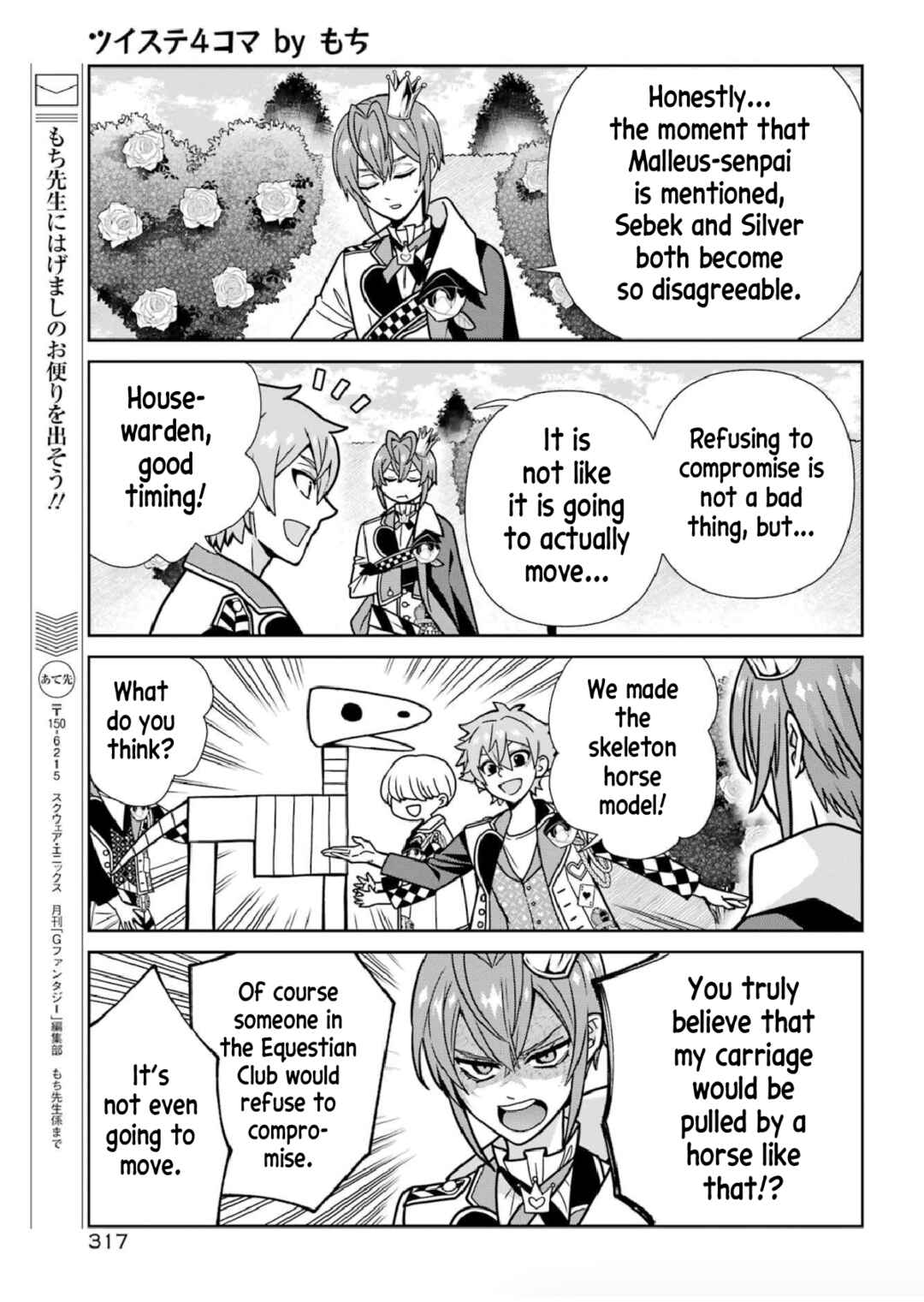 Page 6 Chapter 12 Twst 4koma