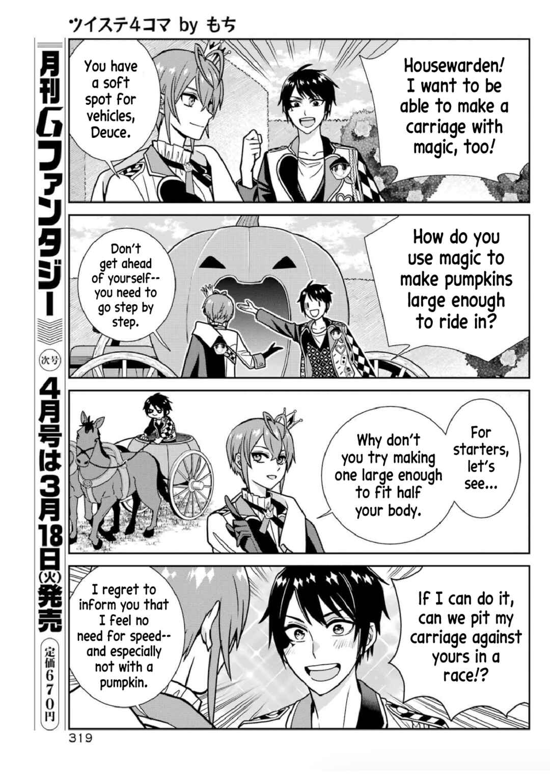Page 8 Chapter 12 Twst 4koma