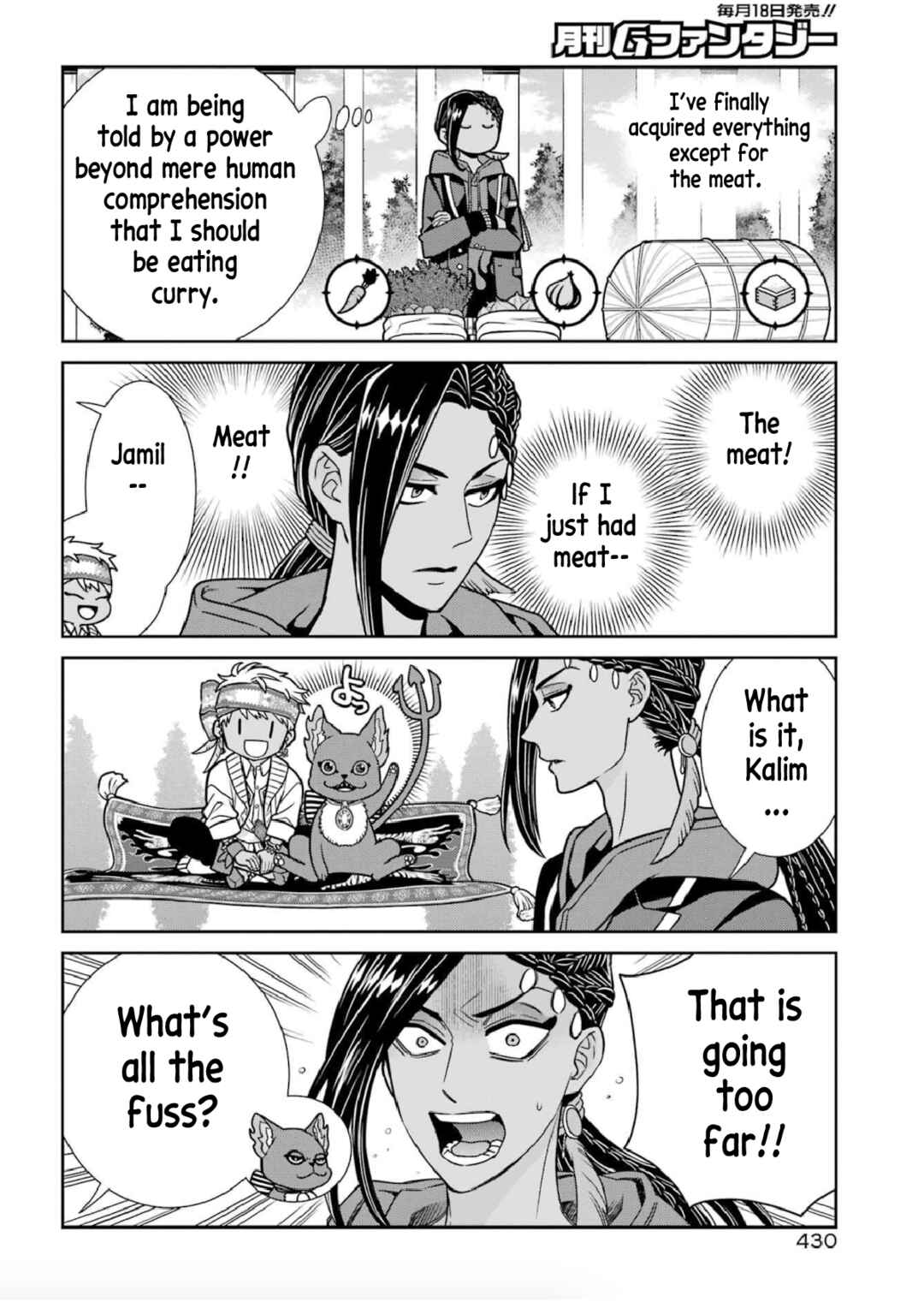 Page 16 Chapter 4 Twst 4koma
