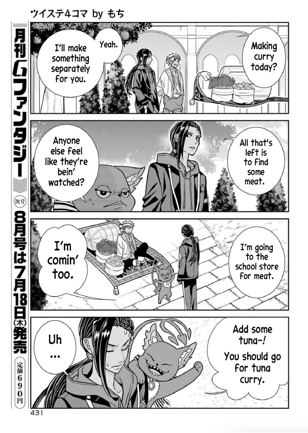 Page 17 Chapter 4 Twst 4koma