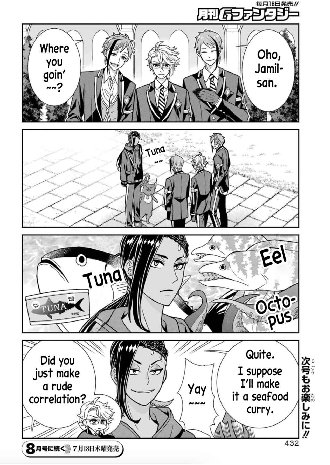 Page 18 Chapter 4 Twst 4koma