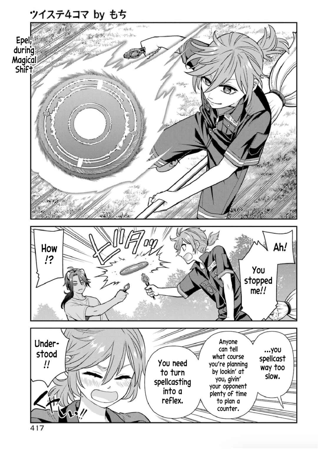Page 3 Chapter 4 Twst 4koma