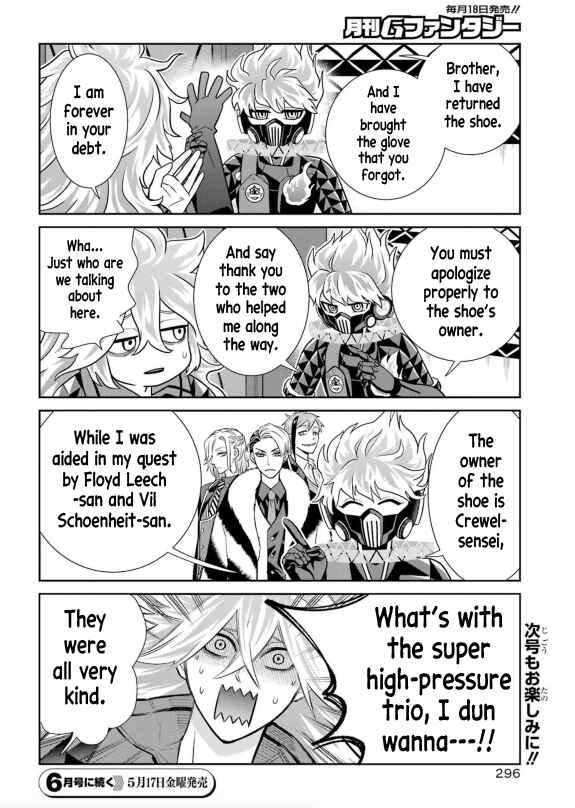 Page 17 Chapter 2 Twst 4koma