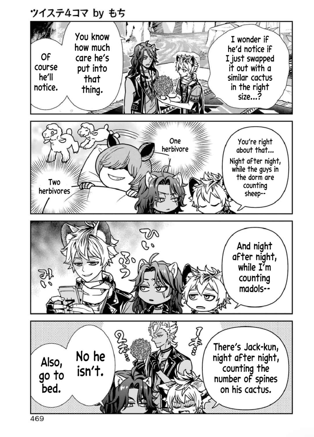 Page 4 Chapter 13 Twst 4koma
