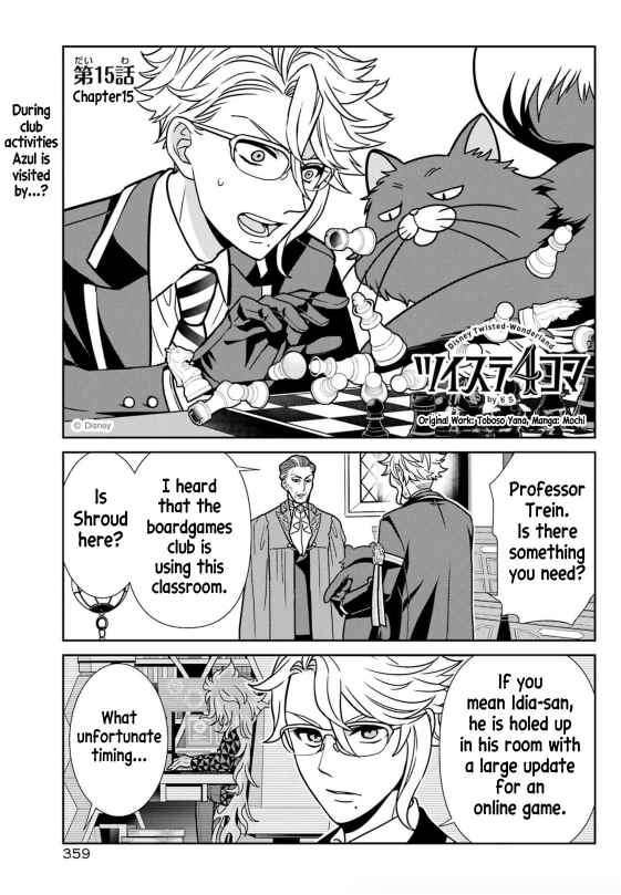 Page 2 Chapter 11 Twst 4koma