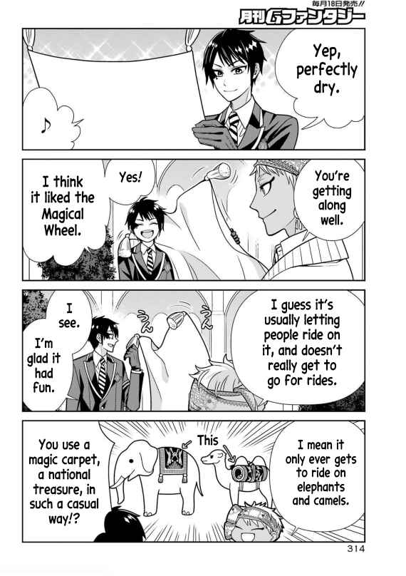 Page 5 Chapter 8 Twst 4koma