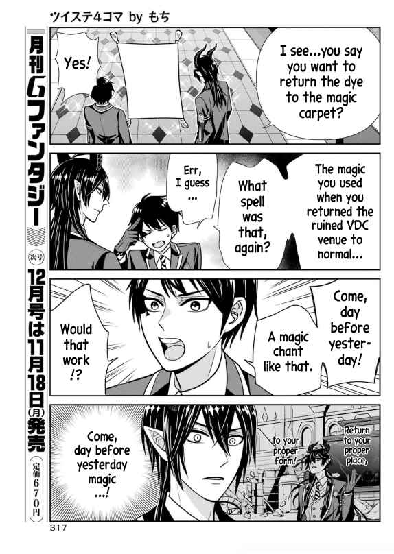 Page 8 Chapter 8 Twst 4koma