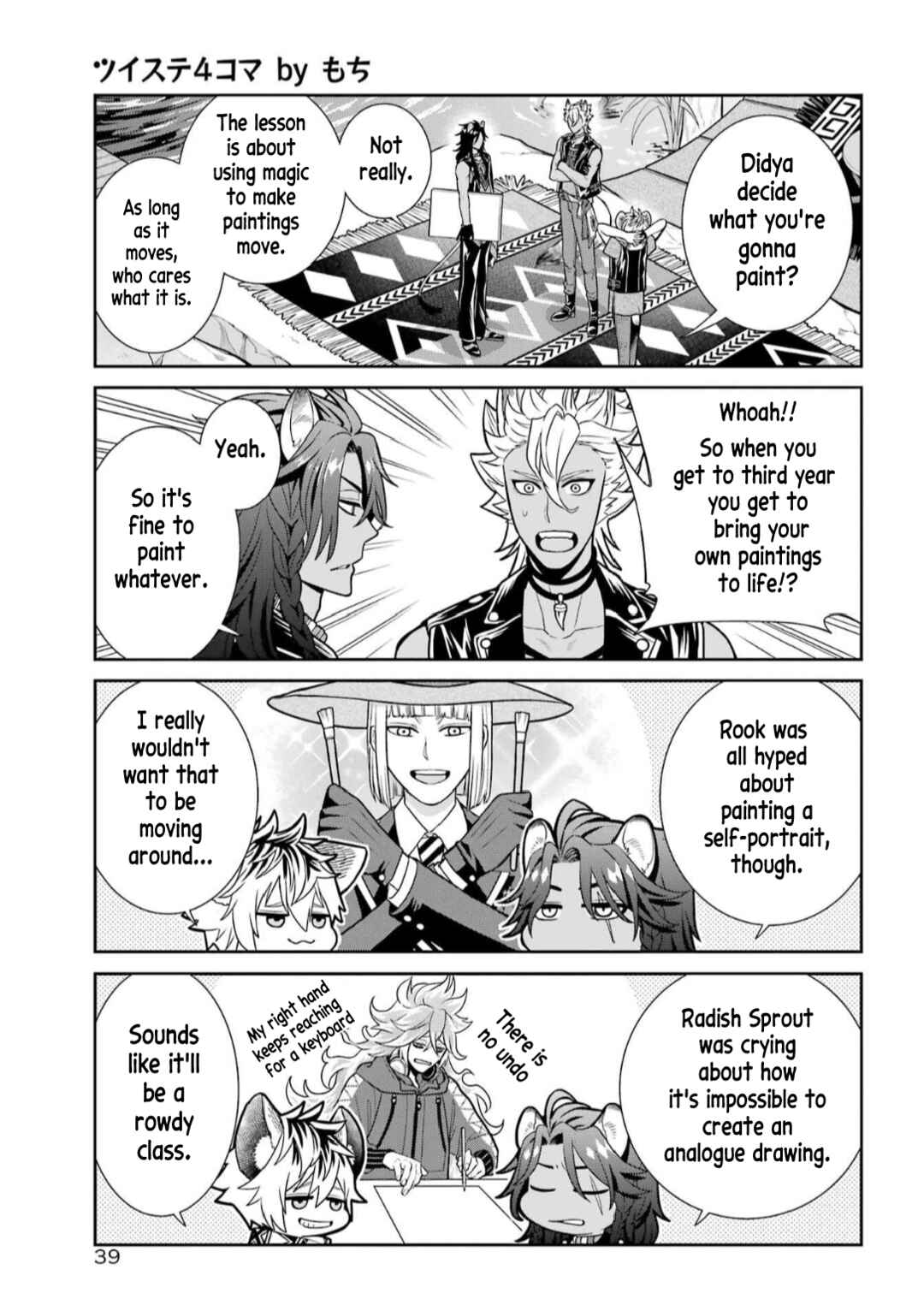 Page 13 Chapter 1 Twst 4koma