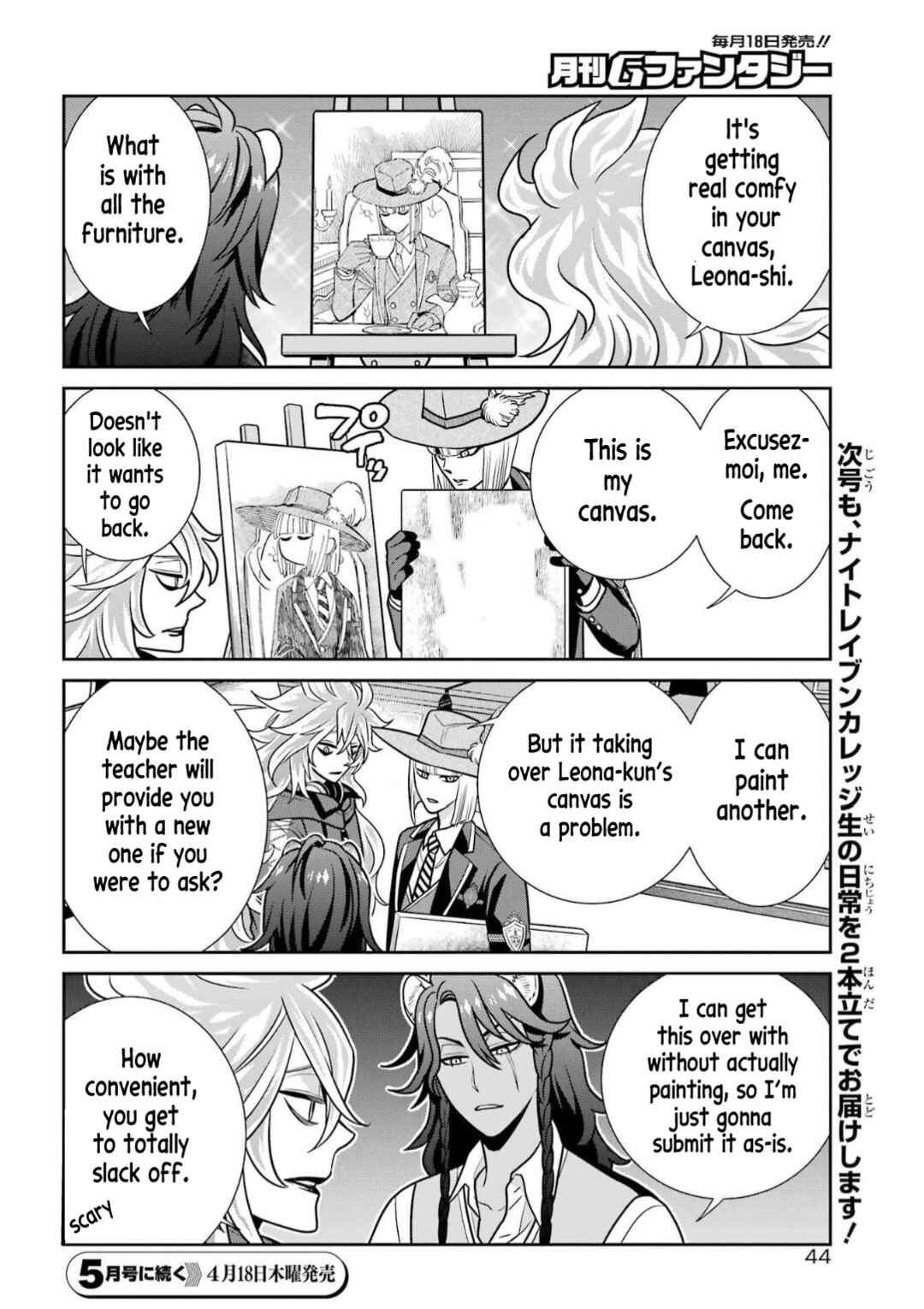 Page 18 Chapter 1 Twst 4koma
