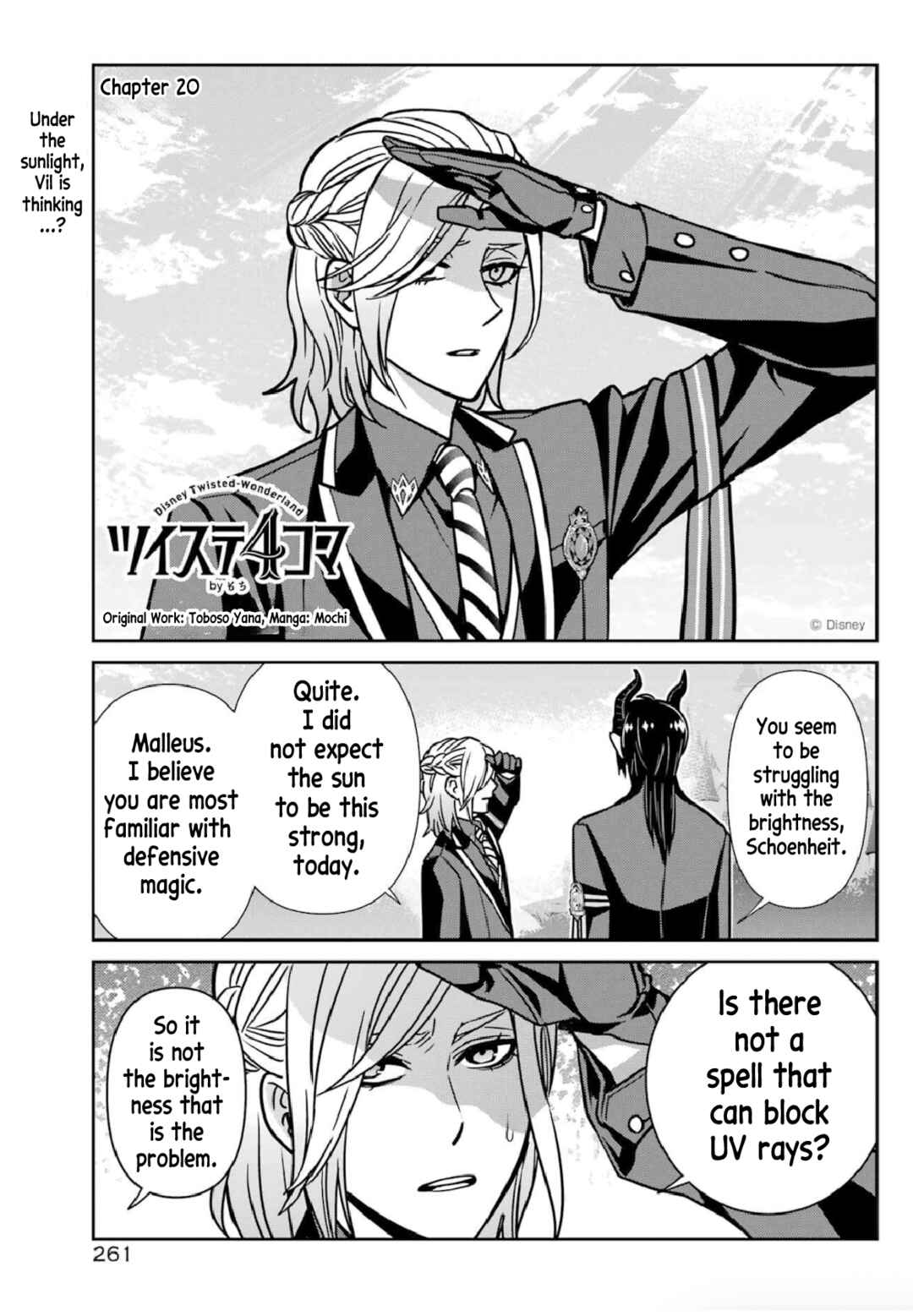 Page 2 Chapter 16 Twst 4koma
