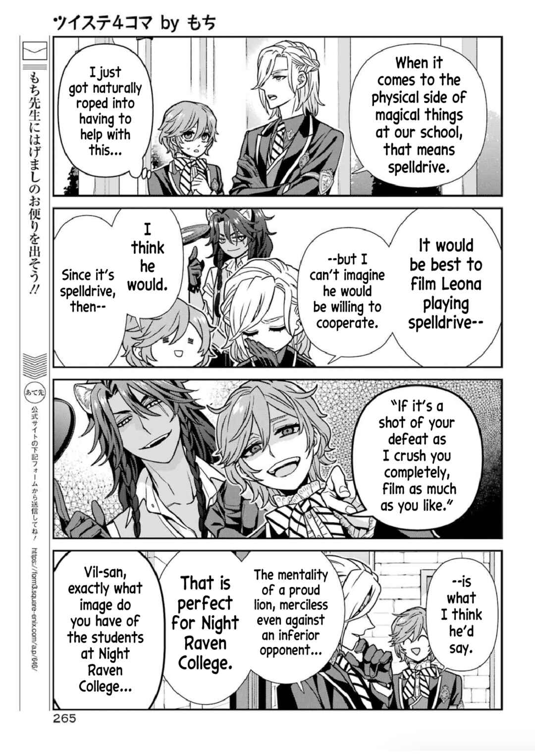 Page 6 Chapter 16 Twst 4koma