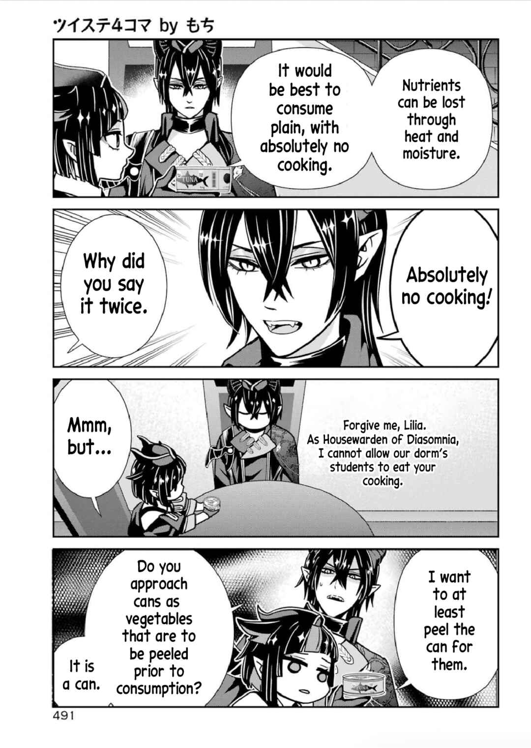 Page 5 Chapter 18 Twst 4koma