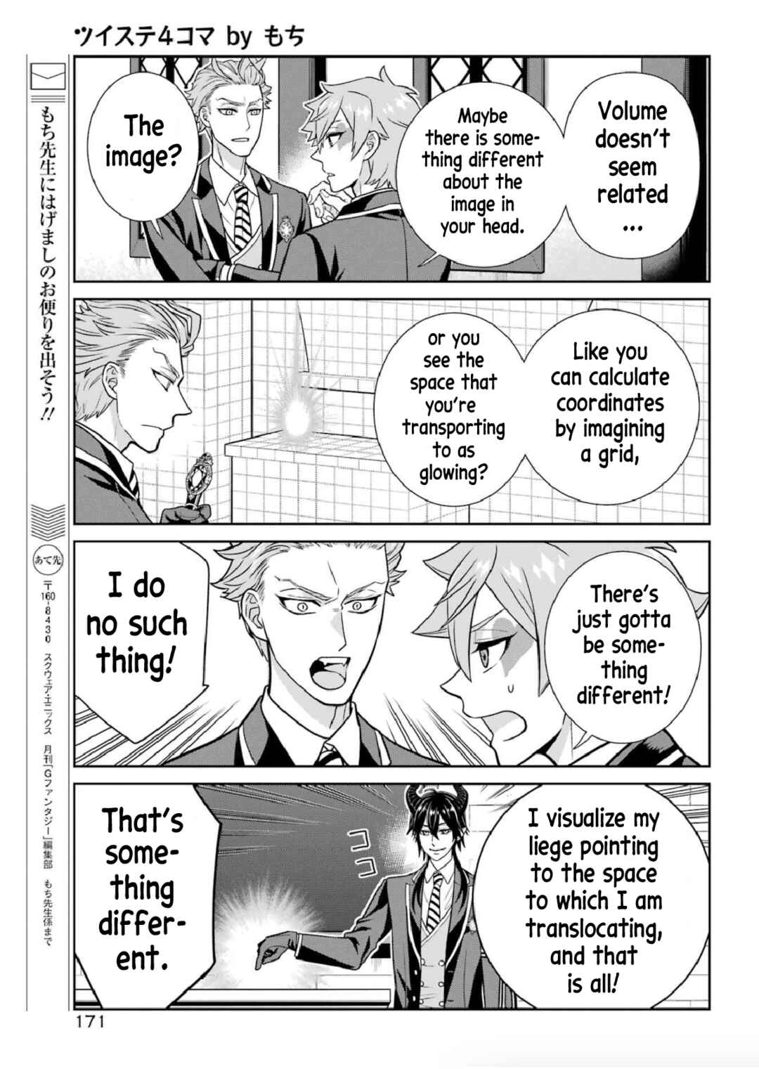 Page 6 Chapter 5 Twst 4koma