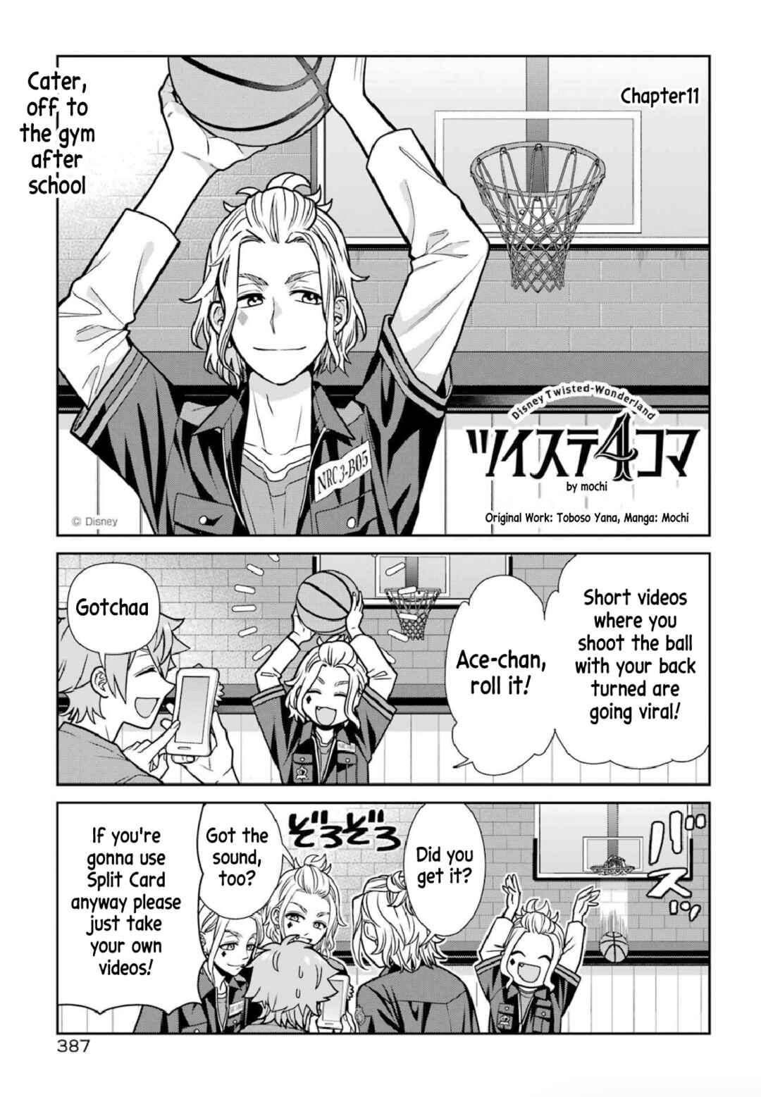 Page 1 Chapter 7 Twst 4koma
