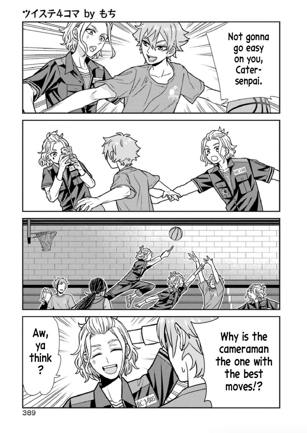 Page 3 Chapter 7 Twst 4koma
