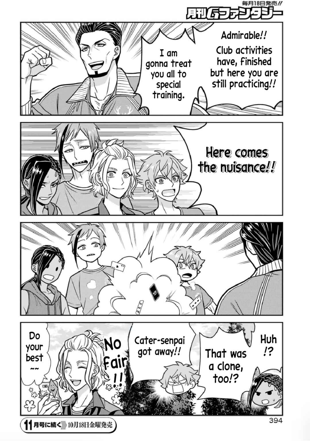 Page 8 Chapter 7 Twst 4koma