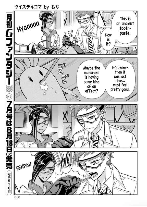 Page 16 Chapter 3 Twst 4koma