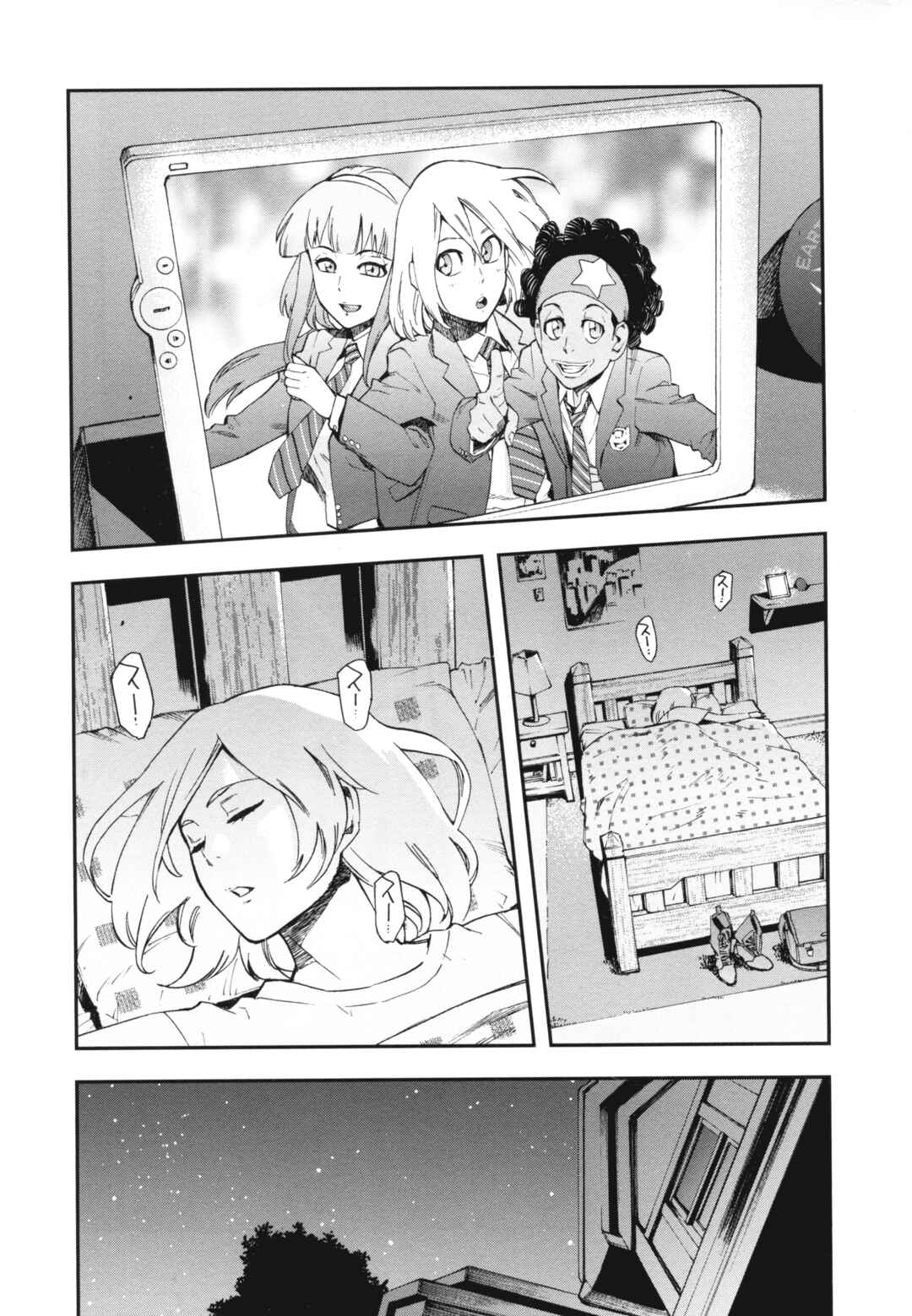Page 2 Chapter Unknown_99c3 A dream Sun will see someday