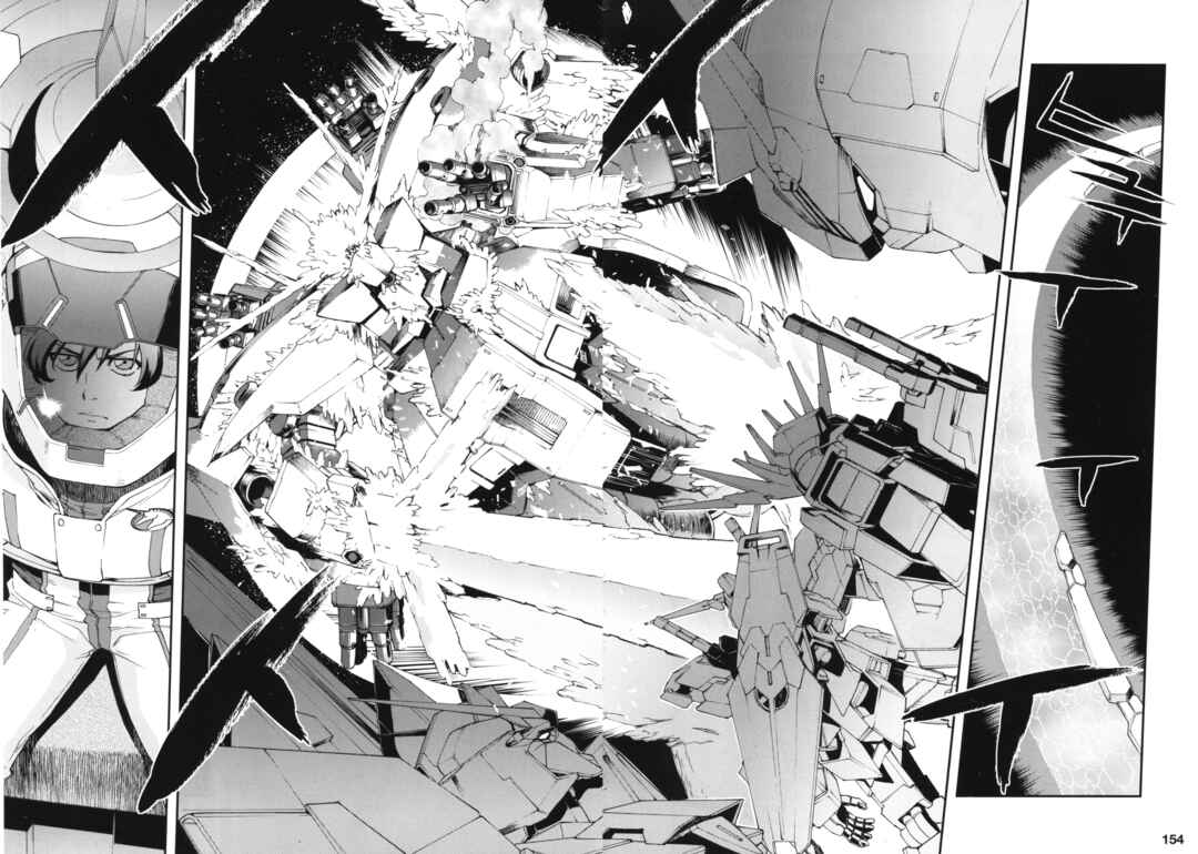 Page 9 Chapter Unknown_99c3 A dream Sun will see someday